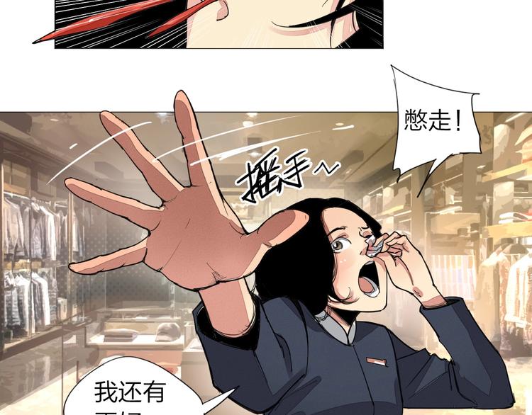 第3话 城里人坏得很！58