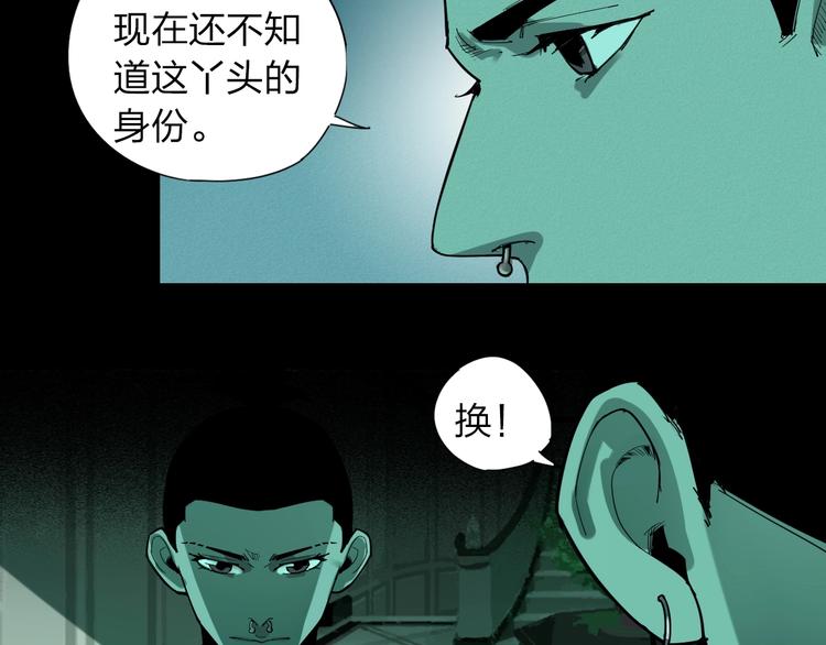 第12话 真相6