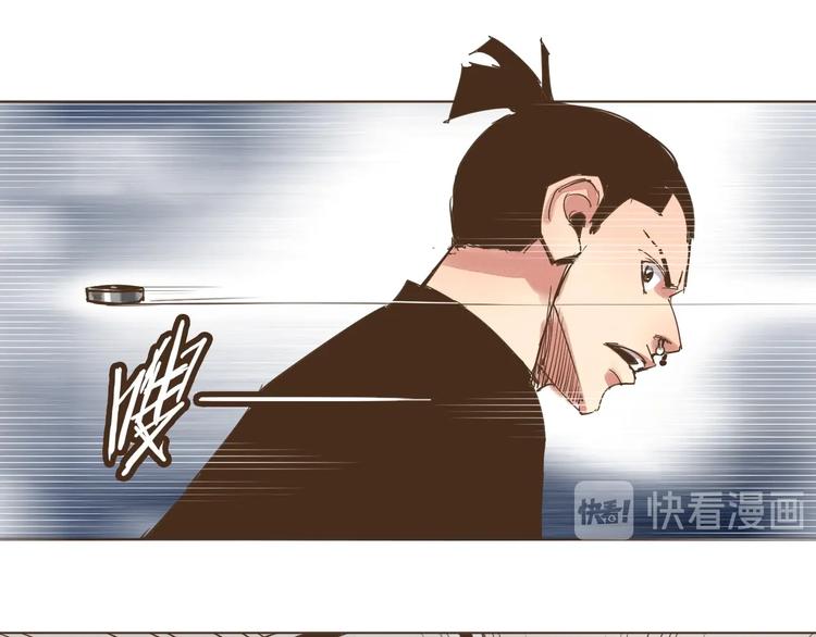 第20话 找你摆摆龙门阵44