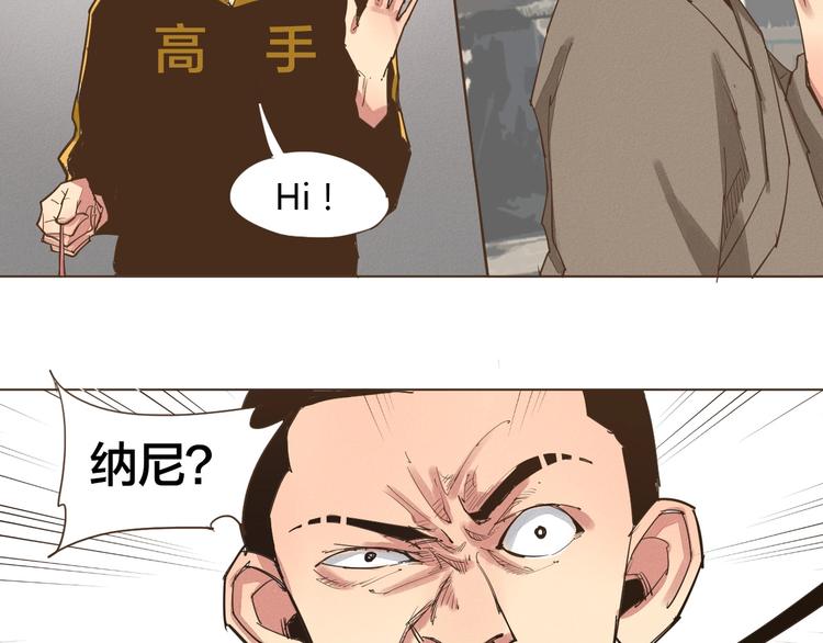 第21话 我愿意帮你！22