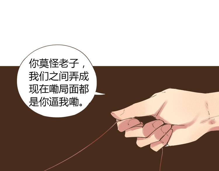 第21话 我愿意帮你！7
