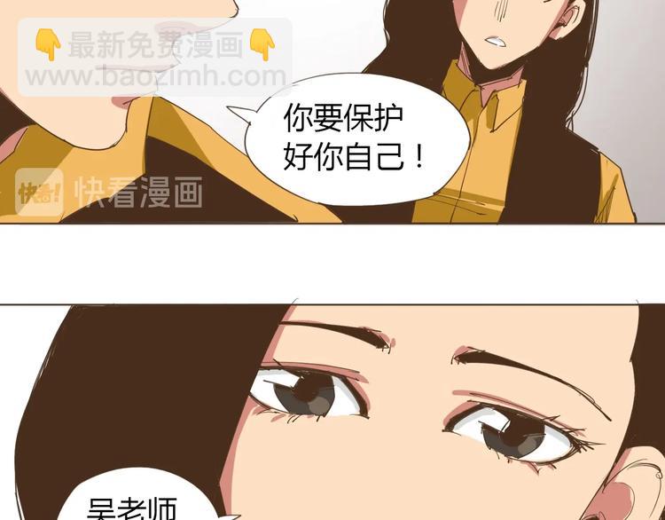第23话 你，我，古德拜44