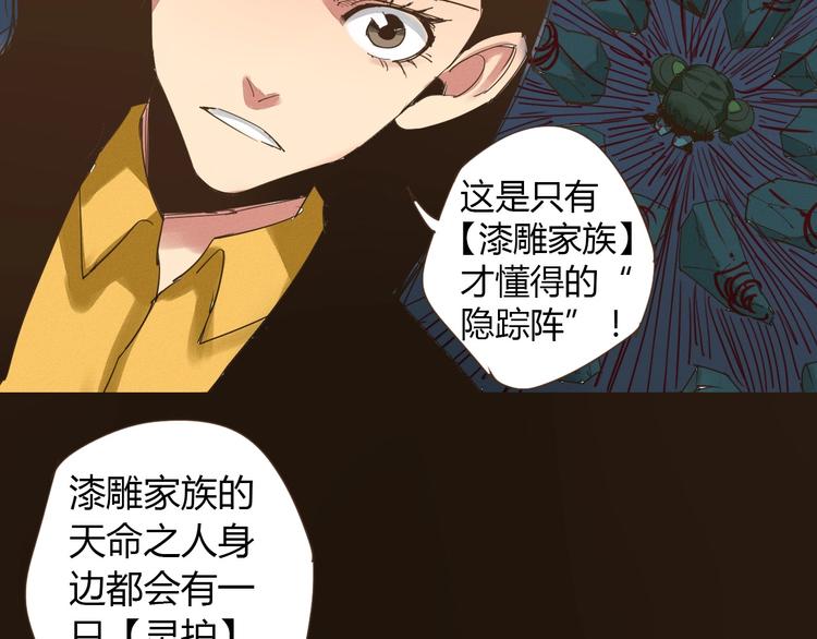 第20话 找你摆摆龙门阵4