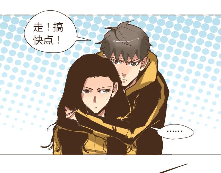 第17话 最了解你的人是我24