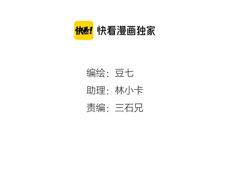 第13话 不可控状态29