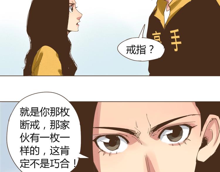 第20话 找你摆摆龙门阵22