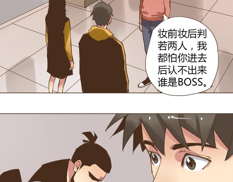 第21话 我愿意帮你！55