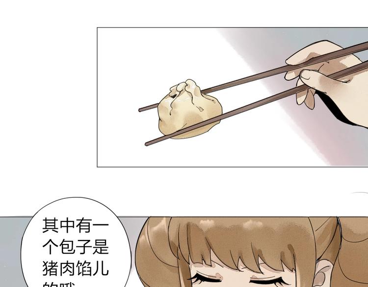 第1话 老汉儿回春71