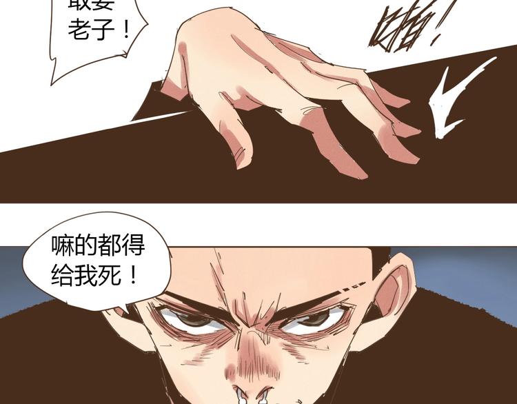 第20话 找你摆摆龙门阵64