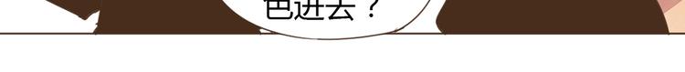 第21话 我愿意帮你！59