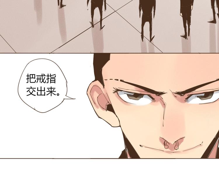 第20话 找你摆摆龙门阵34