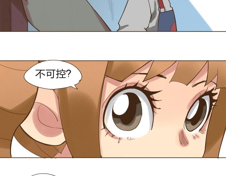 第13话 不可控状态18
