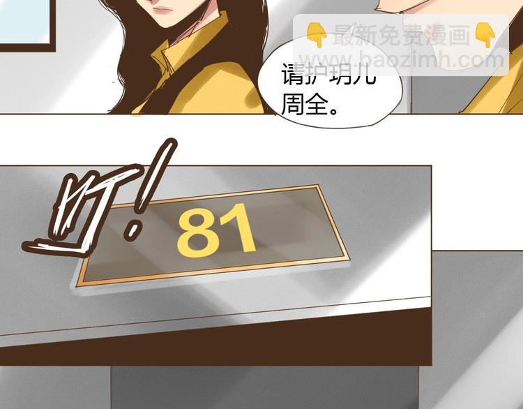 第19话 空空如也52