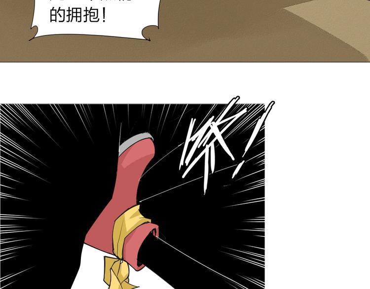 第2话 青春的肉体31