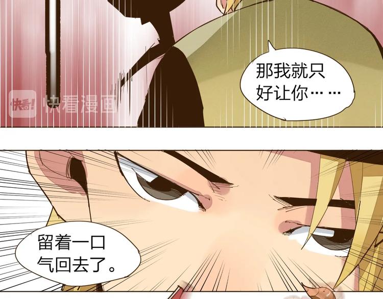 第11话 将死之人63