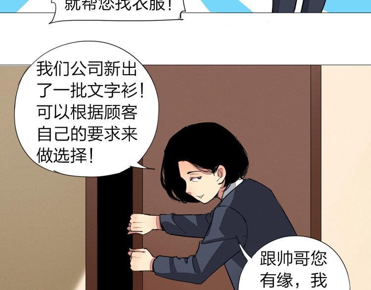 第3话 城里人坏得很！63