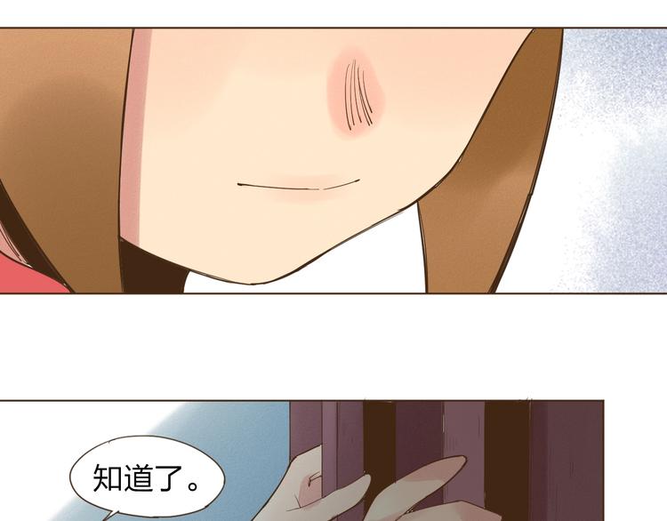 第13话 不可控状态15
