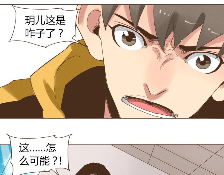 第20话 找你摆摆龙门阵2