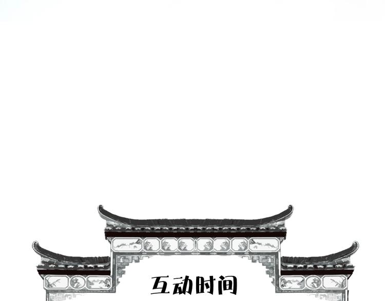 第10话 放开那个女老师！60