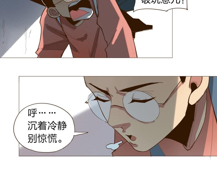 第7话 反派初现 !39