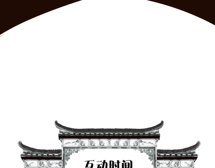第12话 真相69