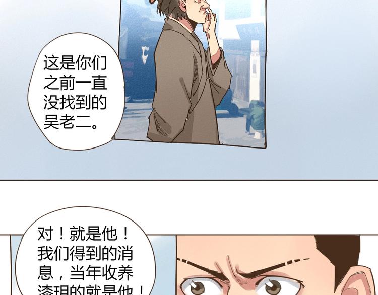 第21话 我愿意帮你！20
