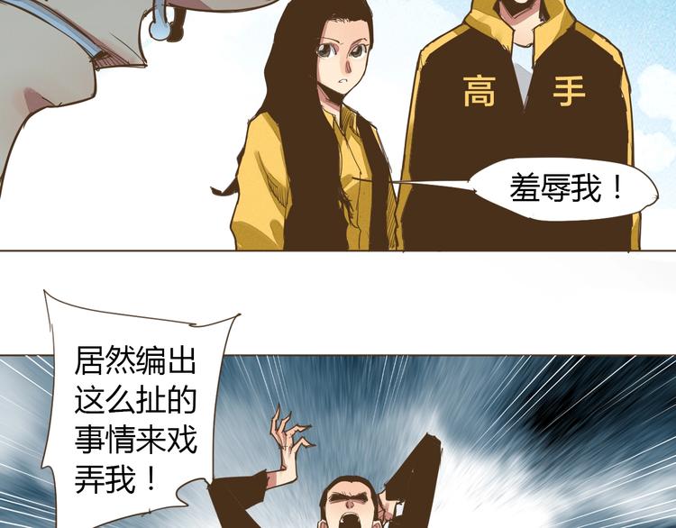 第16话 她的选择23