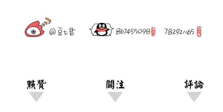 第2话 青春的肉体91