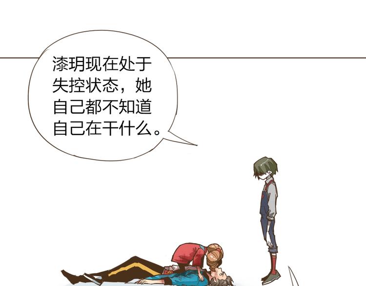 第14话 人靠衣装0