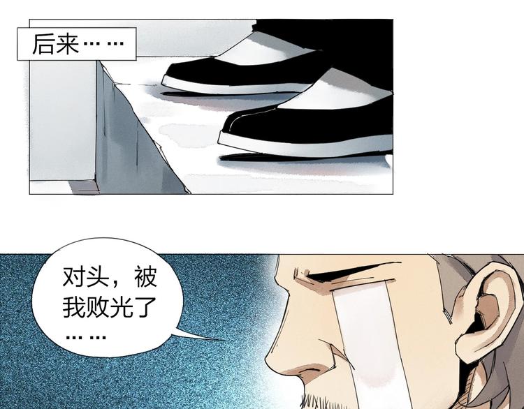 第1话 老汉儿回春53