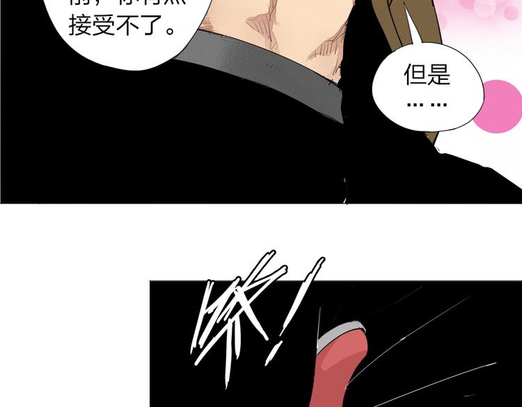 第2话 青春的肉体39