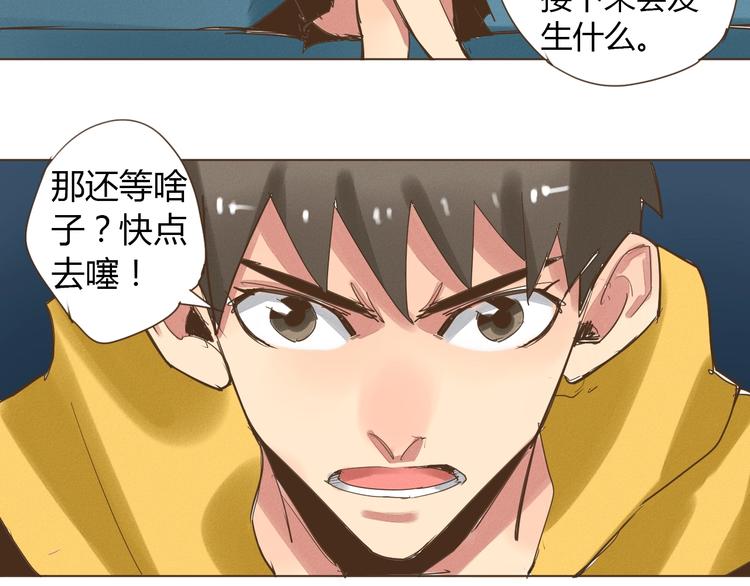 第18话  不死之身6