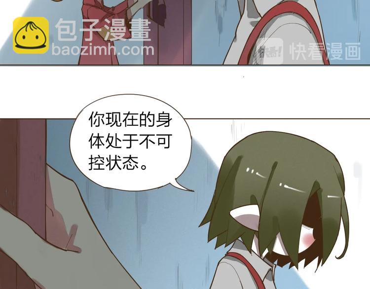 第13话 不可控状态17