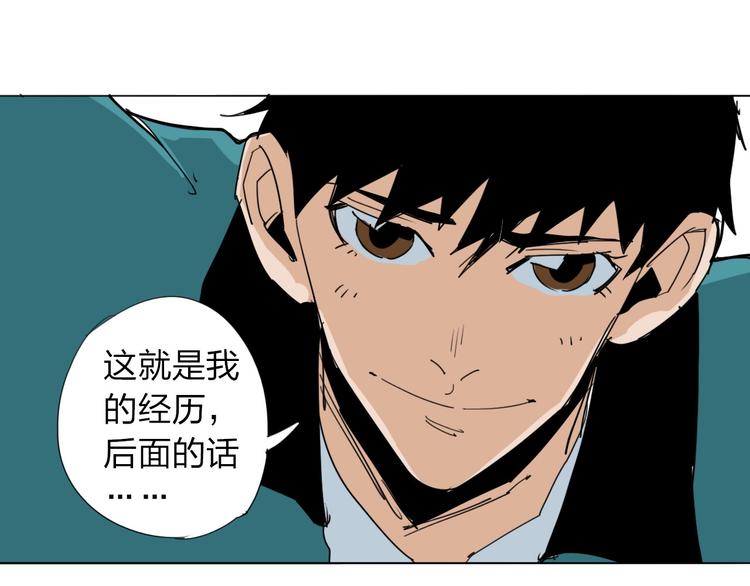 序章 沙雕老爹41