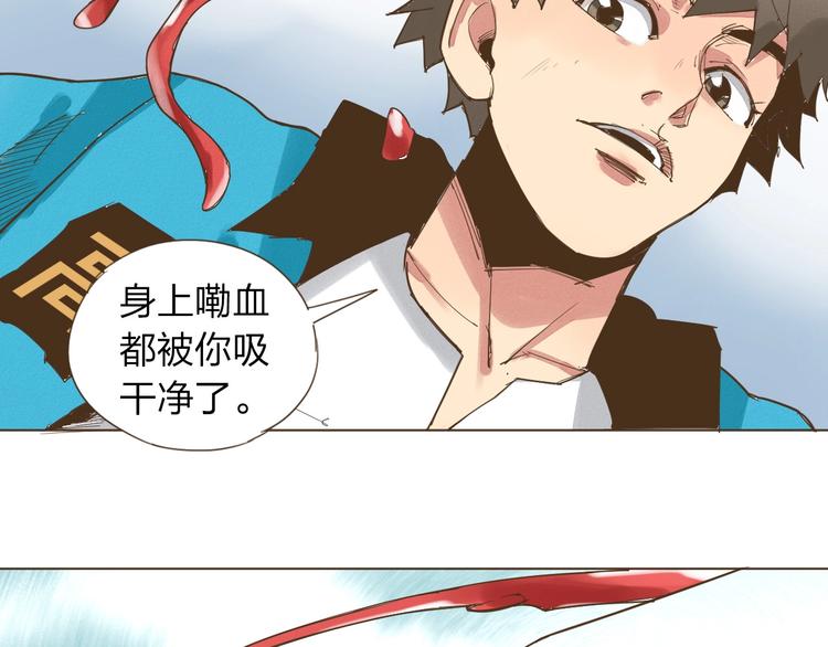 第14话 人靠衣装7