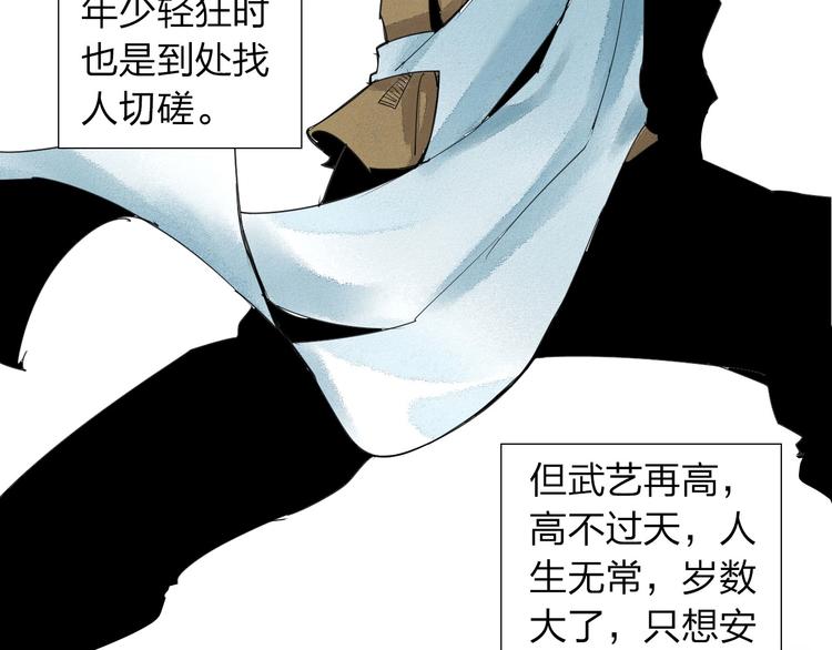 序章 沙雕老爹23