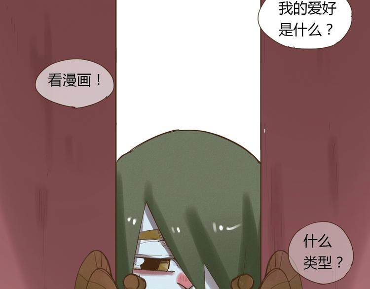 第13话 不可控状态26