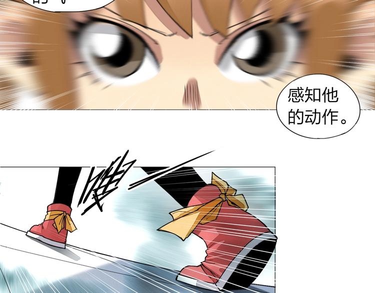 第5话 机关算尽太聪明47