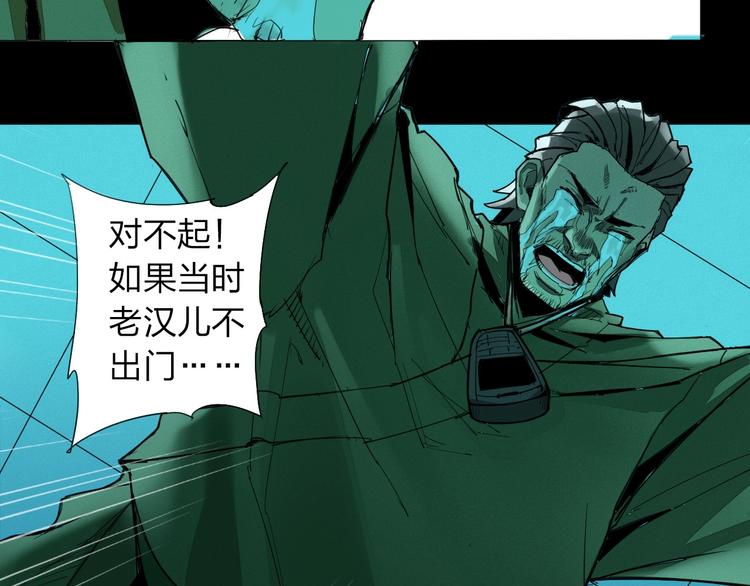 第1话 老汉儿回春128
