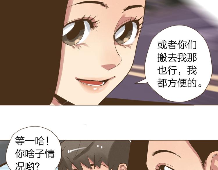 第15话 交易20