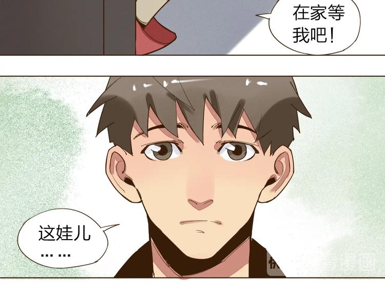 第11话 将死之人20