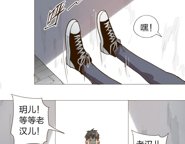 第7话 反派初现 !42