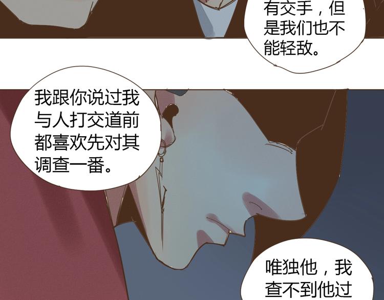 第18话  不死之身4