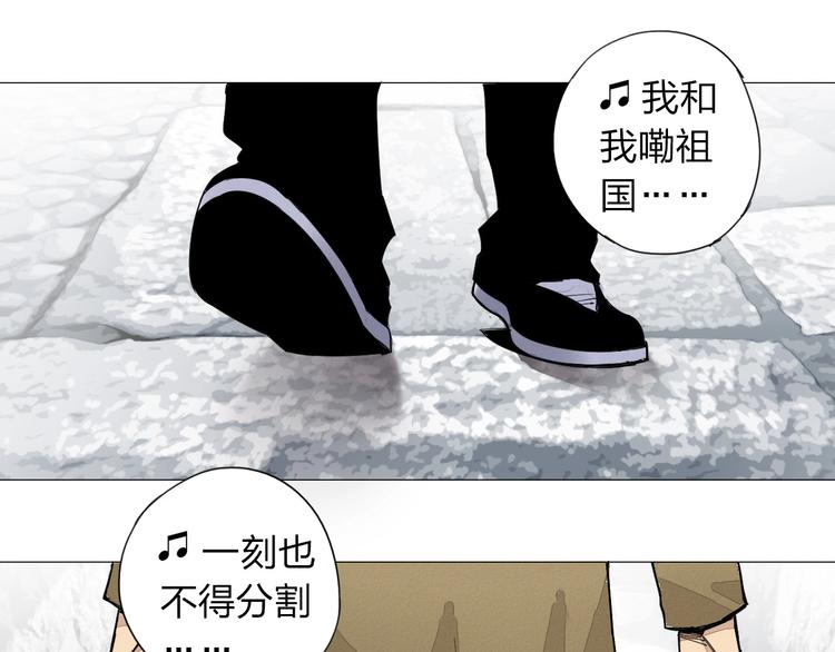 第3话 城里人坏得很！0
