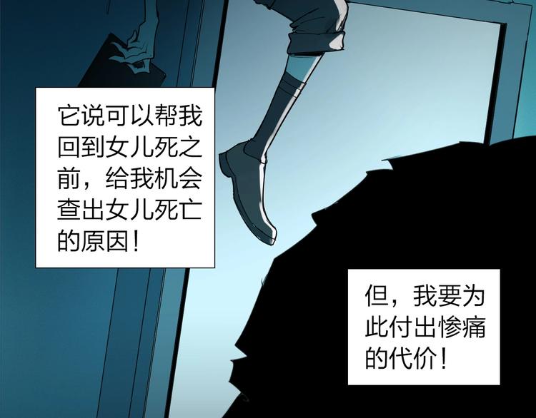 序章 沙雕老爹36