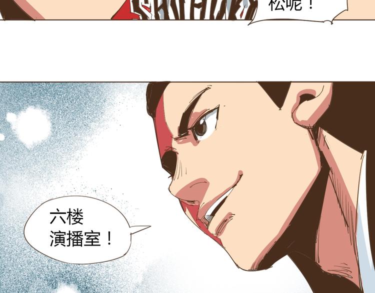 第23话 你，我，古德拜29