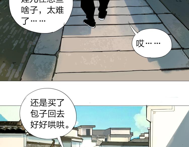 第1话 老汉儿回春110