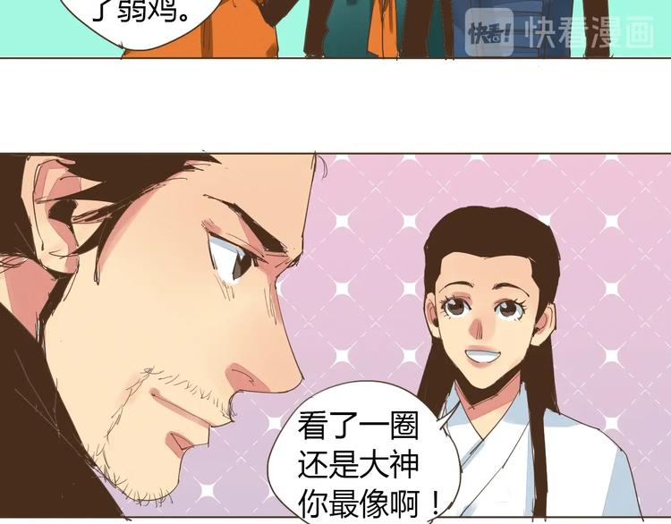 第22话 变装大会39