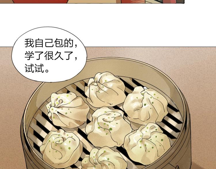 第1话 老汉儿回春62