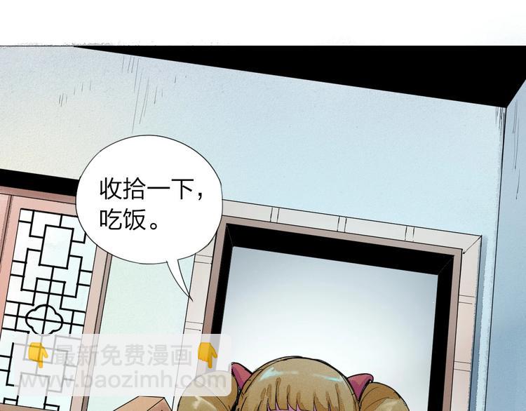 第1话 老汉儿回春58